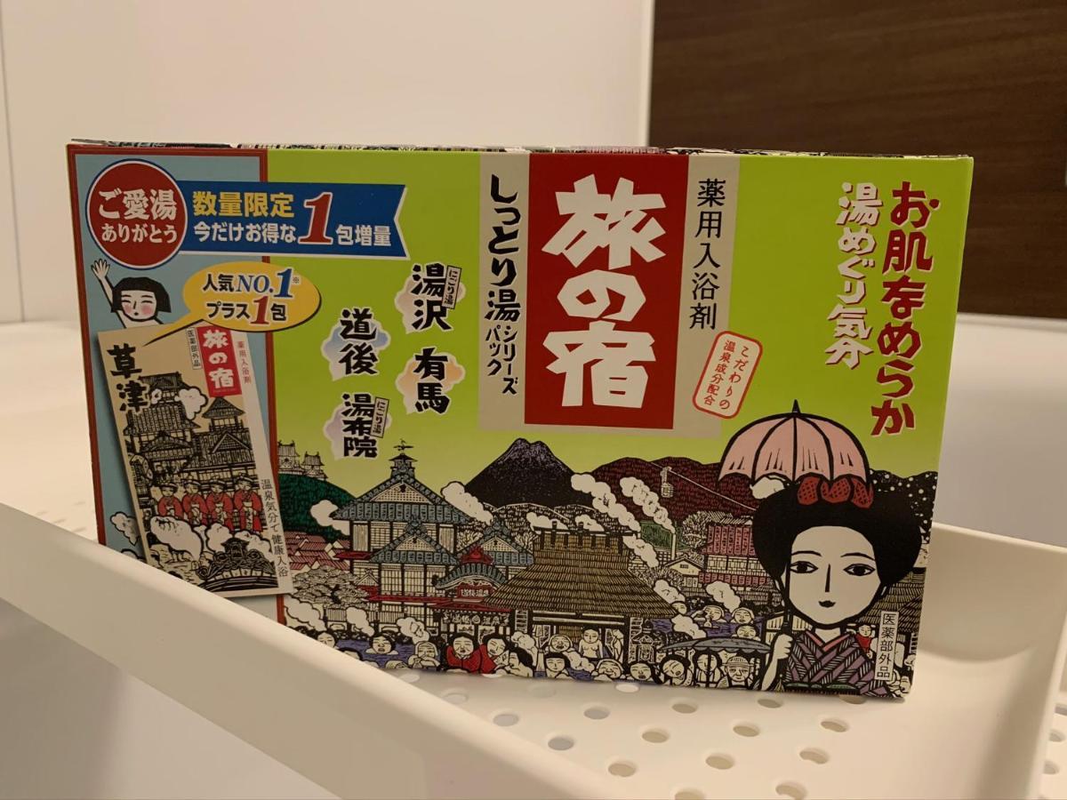 Hanastay花渓居 - 松（Matsu) Osaka Zewnętrze zdjęcie